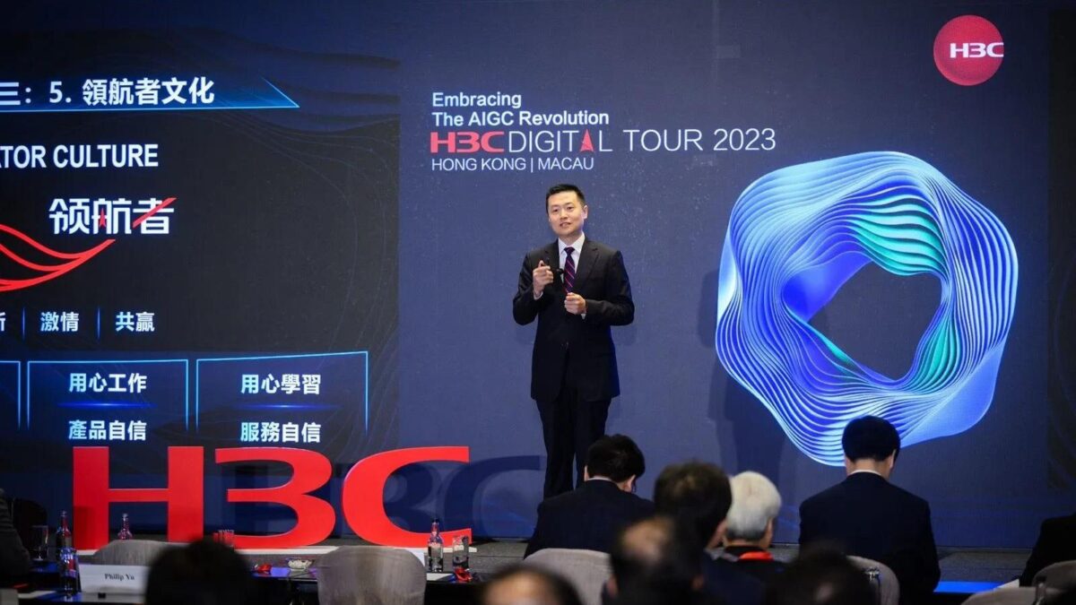 【聚焦AIGC】H3C Digital Tour 2023 展示五大科技範疇 - wepro180