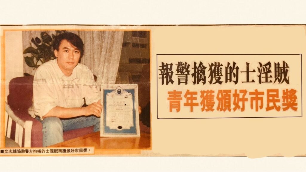 人物專訪|引入企業級開源破舊立新 文志鋒堅守己道