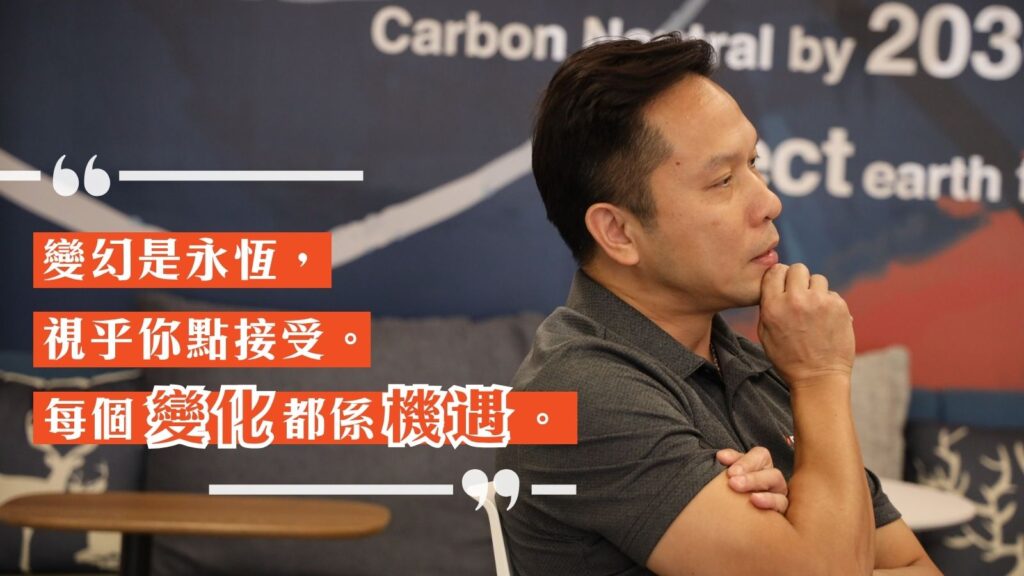 IT名人誌｜三度經歷公司收購　馮志剛揭職場韌性密碼