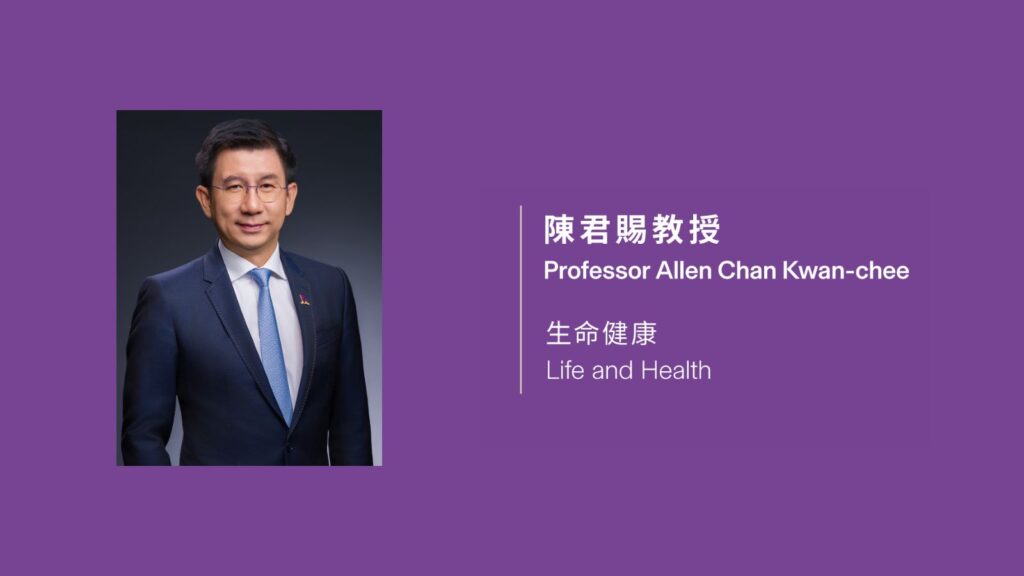 中大化學病理學講座教授兼化學病理學系系主任陳君賜教授